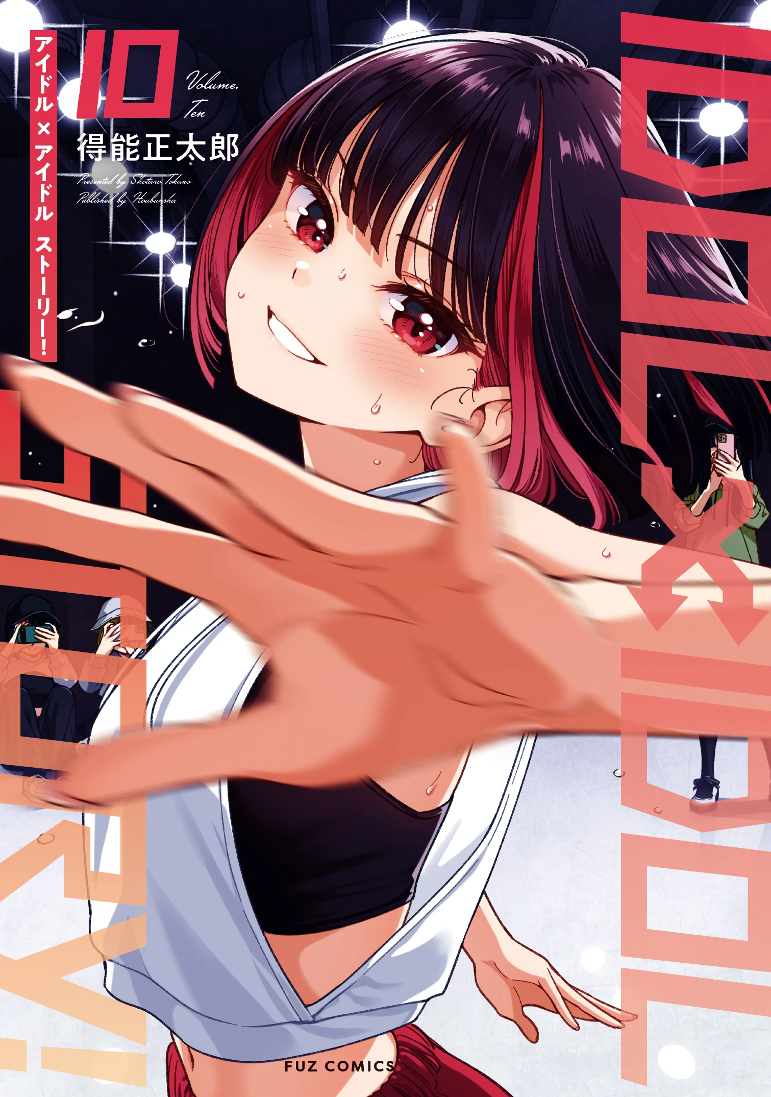 アイドル shotsu-kou IDOL×IDOL STORY! | Yuri Wiki | Fandom