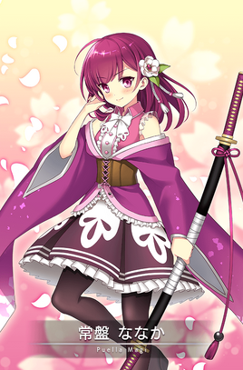 Nanaka 3star