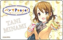 Minami Tani Yuri Wiki Fandom