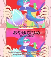 YuriPast83449.jpg (391 KB)