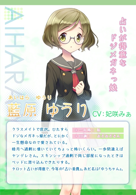 Yuuri Aihara Yuri Wiki Fandom