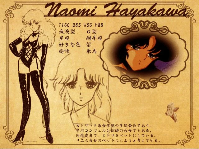 Naomi Hayakawa Cream Lemon Yuri Wiki Fandom