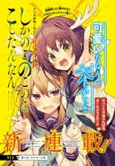 Torako Koshi | Yuri Wiki | Fandom