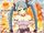 Tsubame