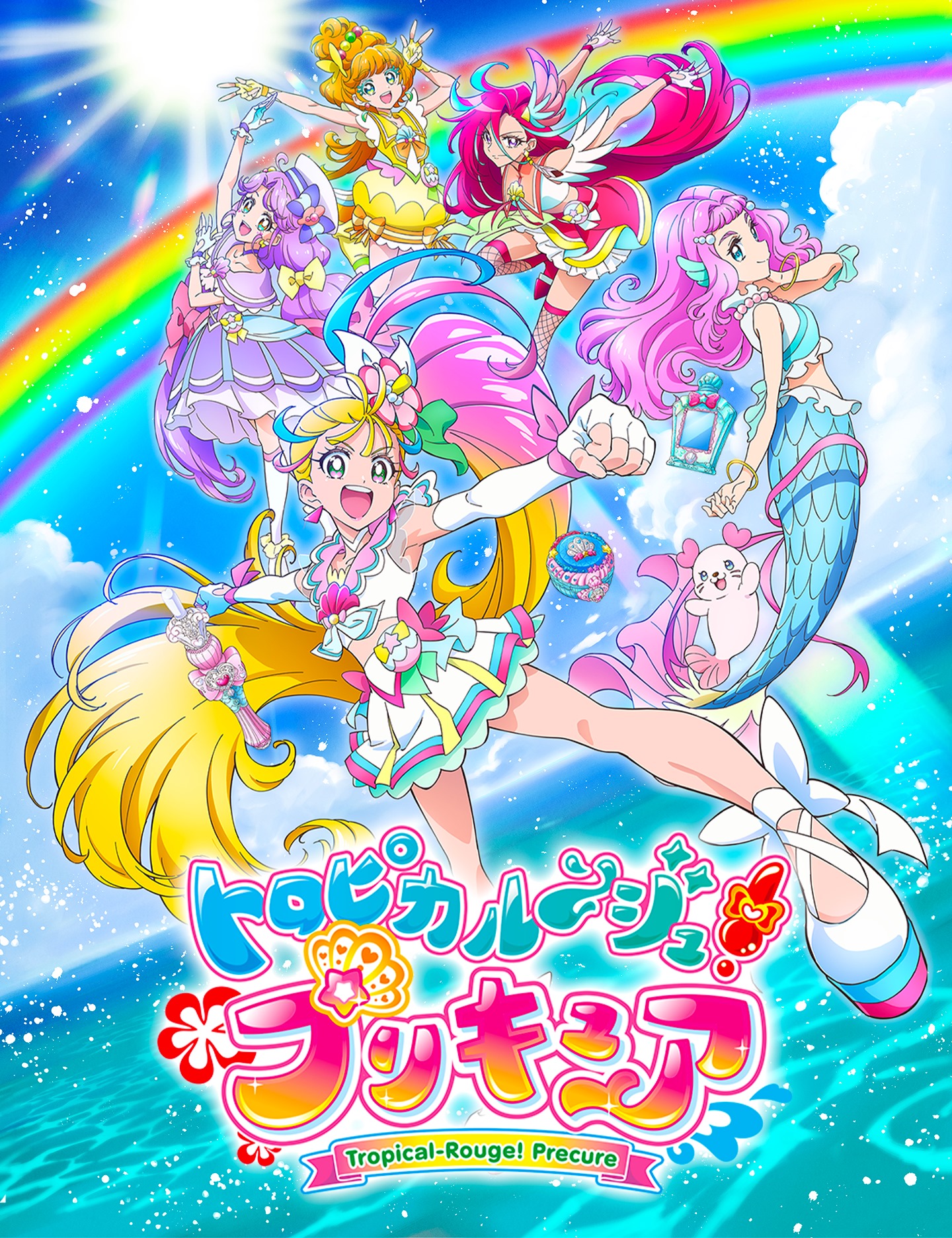 Ver Tropical-Rouge! Pretty Cure estação 1 episódio 29 em streaming