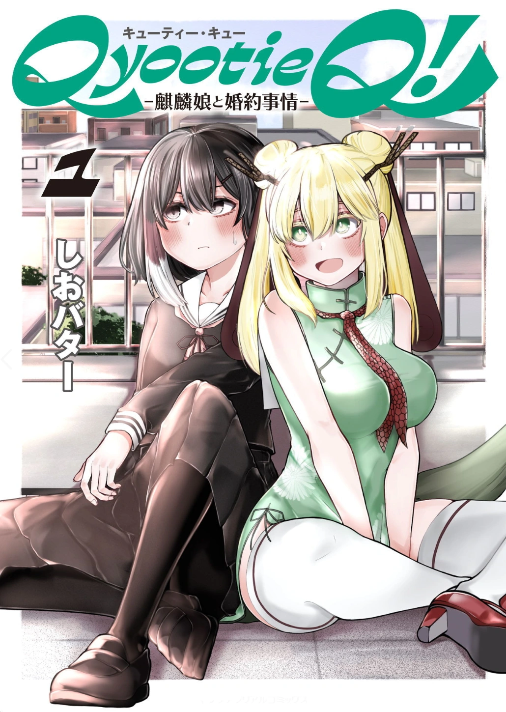 Understanding the Release: A New Entry in the Isekai Genre