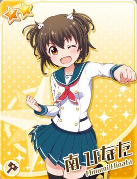 Hinata Minami
