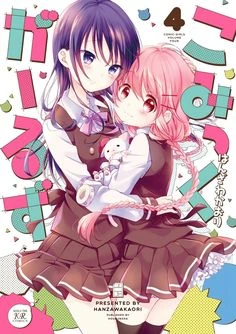 Ruki Irokawa | Yuri Wiki | Fandom