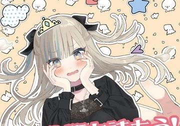 Nana Mutsuguri | Yuri Wiki | Fandom
