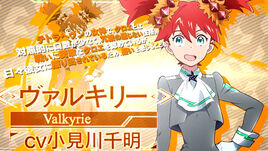 Luck-Logic-Valkyrie