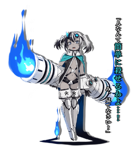 Shira