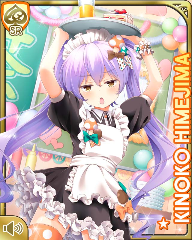 Kinoko Himejima Yuri Wiki Fandom Kinoko Himejima Yuri Wiki Fandom