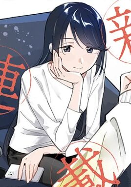 Ena Sumitake