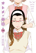 Mio brushing Shizuka's hair.