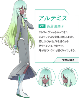 Artemis