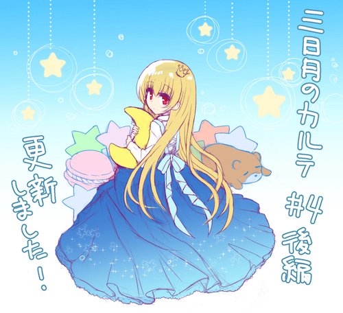 Category:Mikazuki no Carte | Yuri Wiki - Fandom