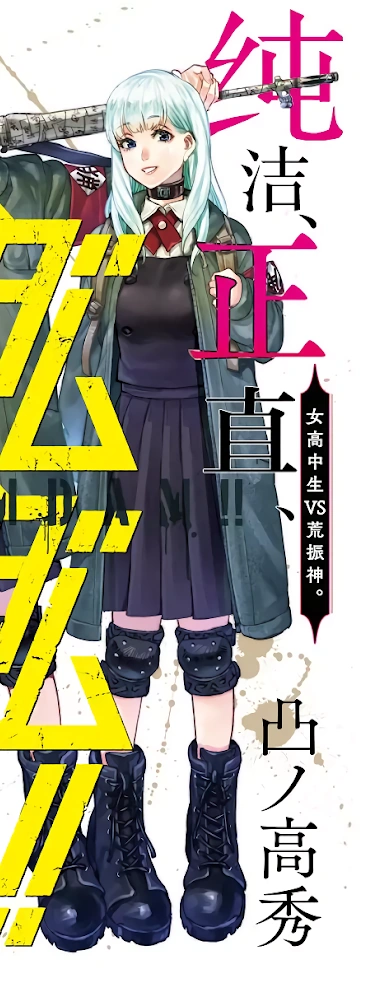 Rin Inudo | Yuri Wiki | Fandom