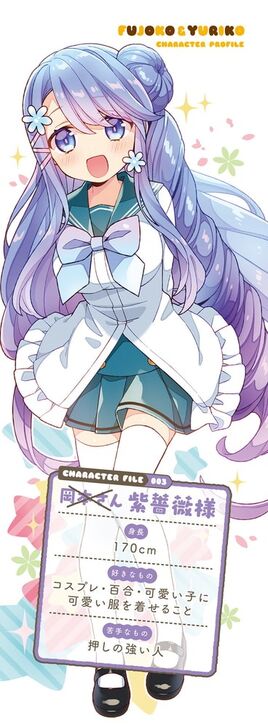 Okamoto