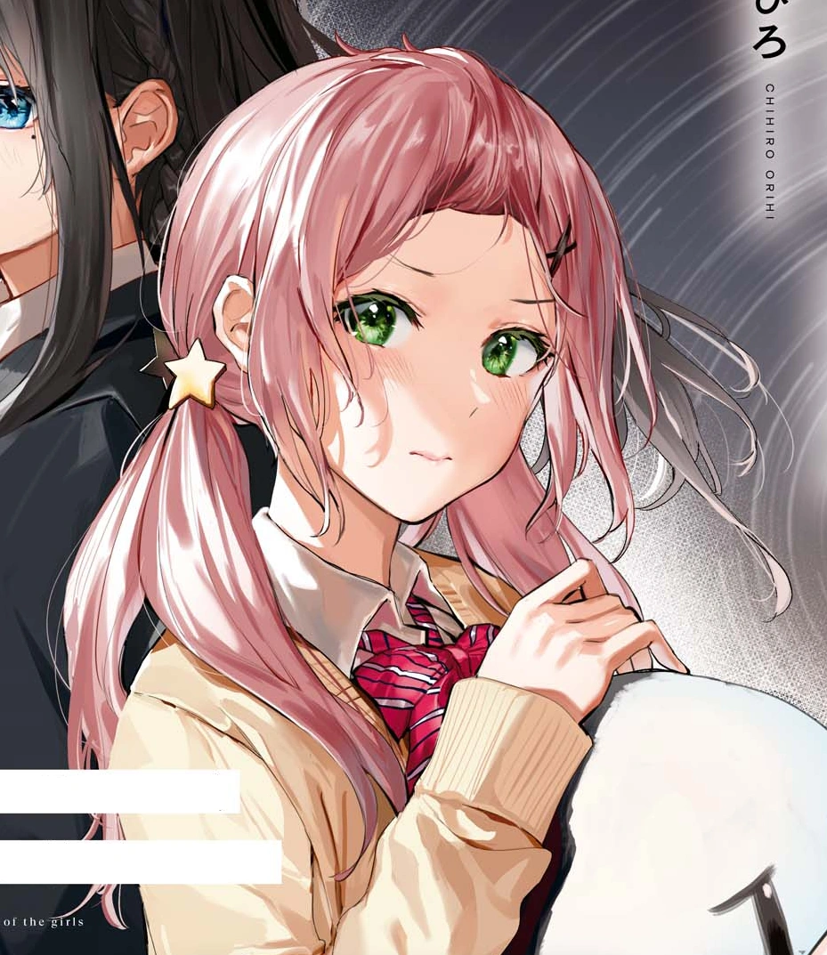 Serina Nekozuka | Yuri Wiki | Fandom