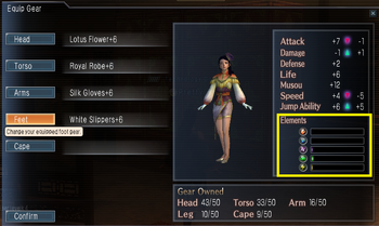 EquipGear.png