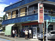 Okonomi Shokudō Itō (okonomiyaki restaurant)