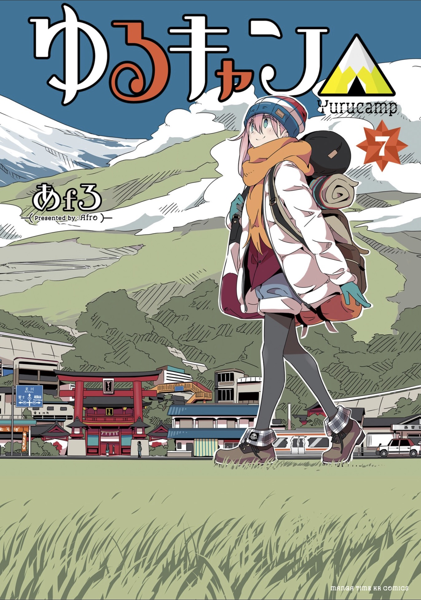 Yuru Campd Manga Yuru Camp Wiki Fandom Yuru Campd Manga Yuru Camp Wiki Fandom