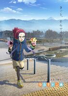 Promotional poster for Season 1