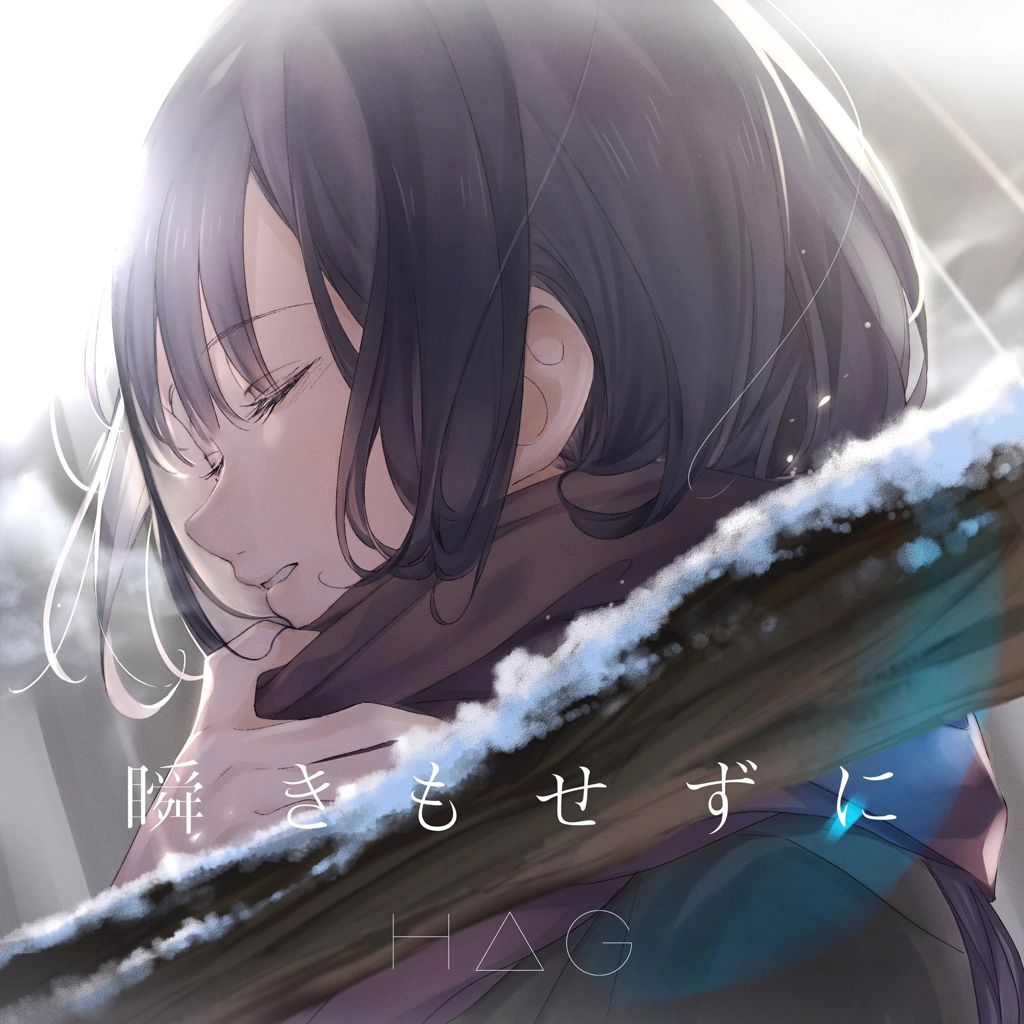 Mabataki Mo Sezu Ni Yuru Camp Wiki Fandom