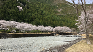 Sanogawa Kasen Park