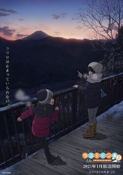Season 2 Yuru Camp Wiki Fandom