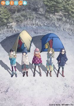 Yuru Campd Anime Yuru Camp Wiki Fandom Yuru Campd Anime Yuru Camp Wiki Fandom