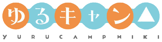 YURUCAMP Wiki-title.png