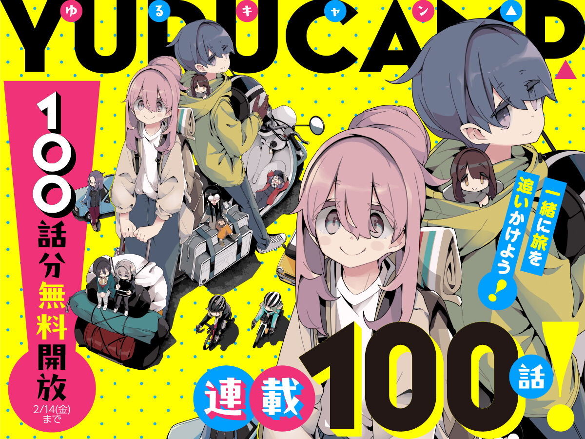 Yuru CampΔ (manga) | Yuru Camp Wiki | Fandom