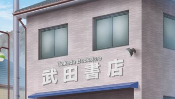 Laid-Back Camp-Takeda Bookstore-in anime