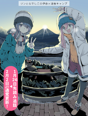 COMIC FUZ promo image
