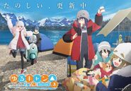 Official Season 3 press visual