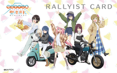 Twitter-yuru touring-com-"Yuru Camp△" Pilgrimage Touring Rally-rallylist card-3jan2025