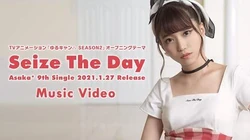 Music Yuru Camp Wiki Fandom