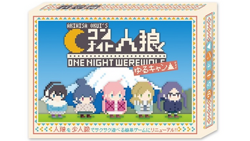 One Night Werewolf Laid-Back Camp Version box