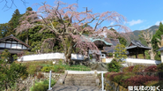 Naisenji Temple