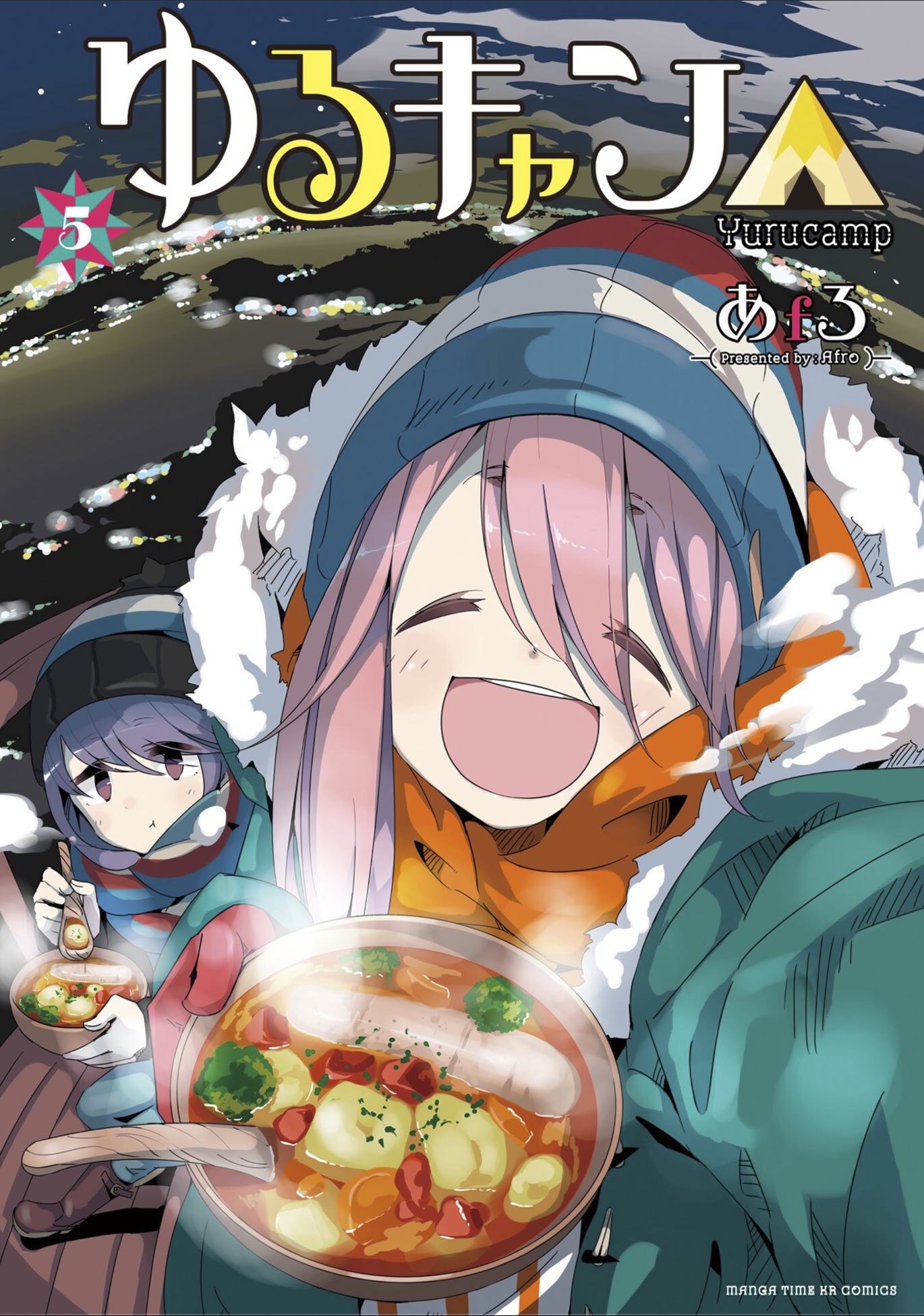 Yuru Campd Manga Yuru Camp Wiki Fandom