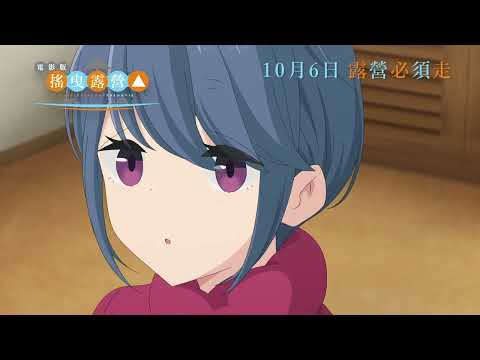 Aug 30, 2022 (Chinese subtitled) by Medialink Hong Kong
