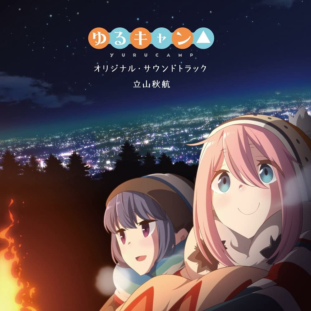 Music Yuru Camp Wiki Fandom