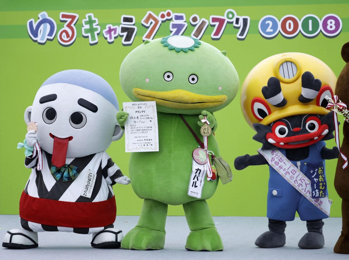 Campanário gigante verde mascote ShibaJiro, Minato-ku em Yuru