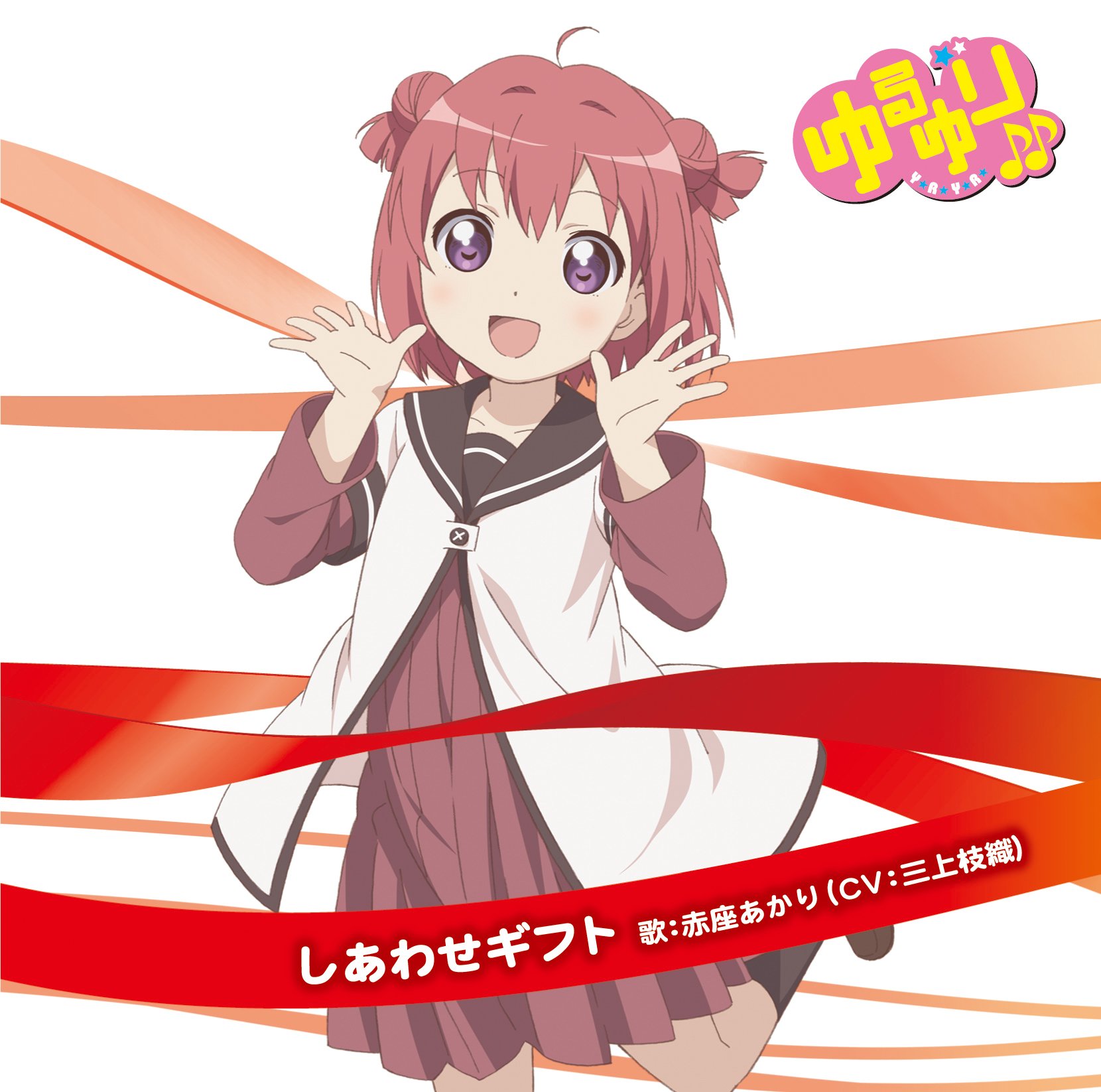 Akari Akaza, YuruYuri Wiki, Fandom