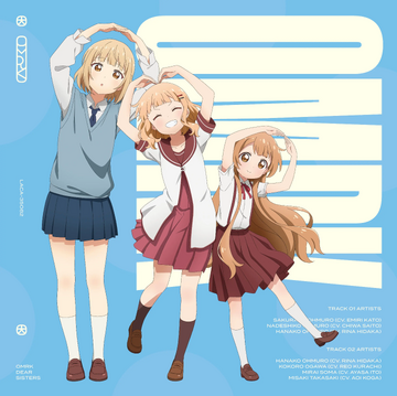 DEAR MY SISTERS Ⅰ RED 　天広直人　アールビバン My Dear SiSTARS! | YuruYuri Wiki | Fandom