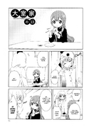 Oomuro-ke-Chapter13-Art