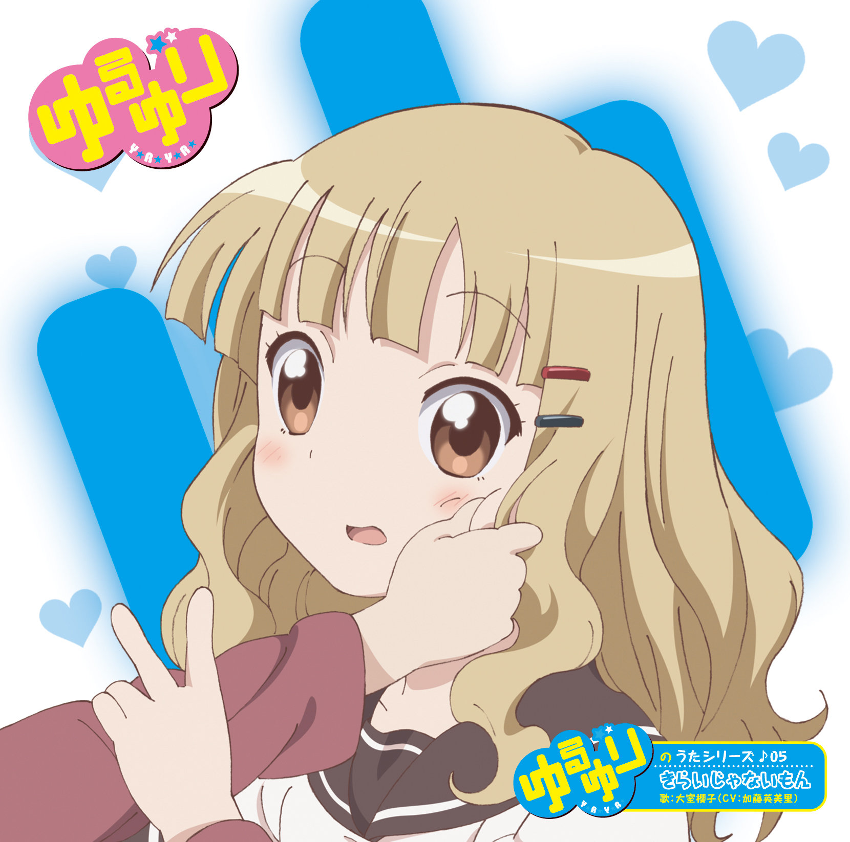 Sakurako Ōmuro, YuruYuri Wiki, Fandom