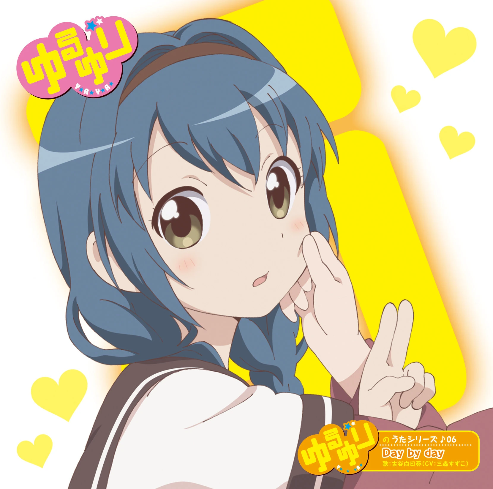 Yuruyuri No Uta Series 06 Day By Day Yuruyuri Wiki Fandom