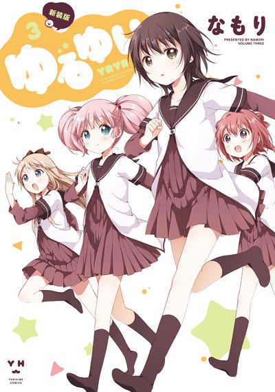 ³˘)❤  Yuru yuri anime, Yuri anime, Yuru yuri